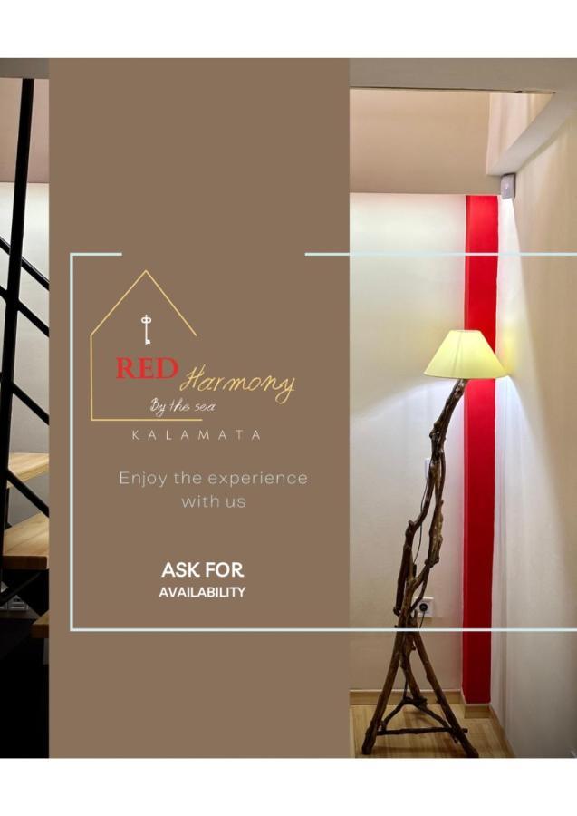 カラマタRed Harmony By The Sea Pool And Balconyアパートメント エクステリア 写真